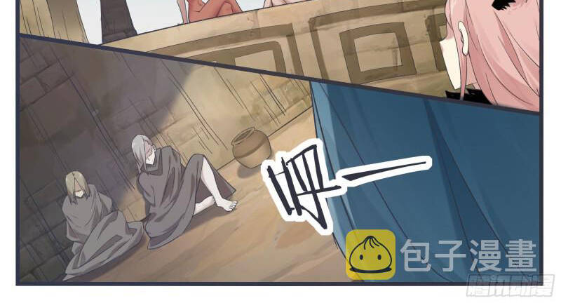 Tối Cường Thần Vương Chapter 245 - 19