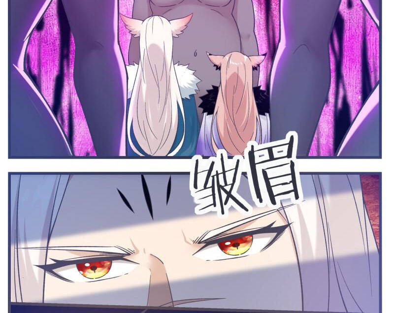 Tối Cường Thần Vương Chapter 245 - 30