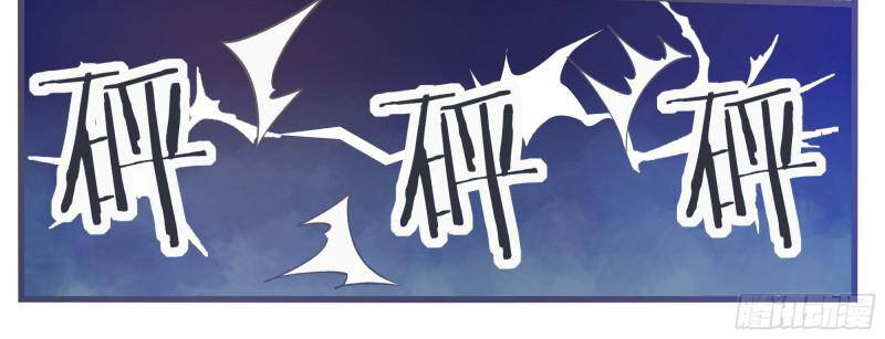 Tối Cường Thần Vương Chapter 245 - 31