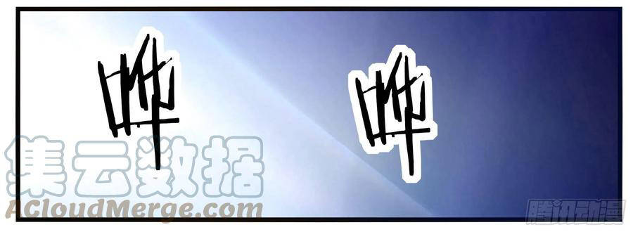 Tối Cường Thần Vương Chapter 247 - 16