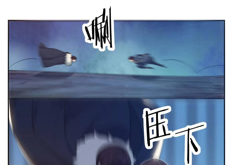 Tối Cường Thần Vương Chapter 248 - 23