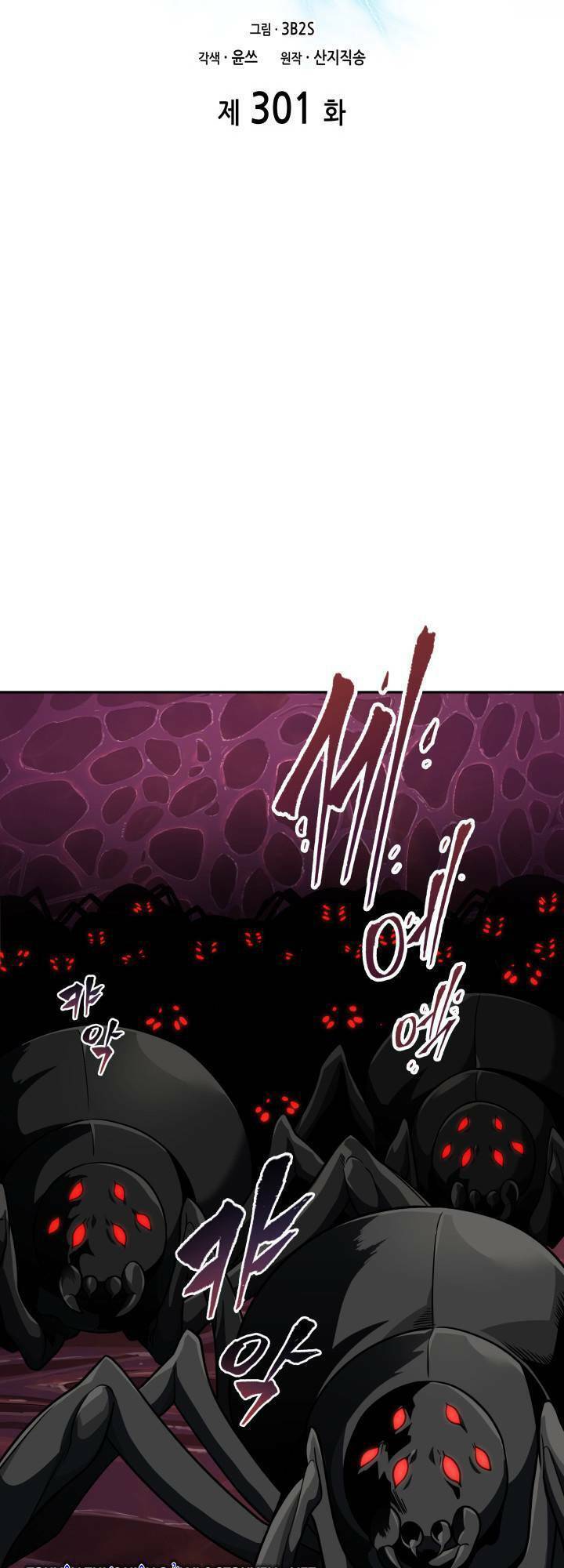 Vua Trộm Mộ Chapter 301 - 3