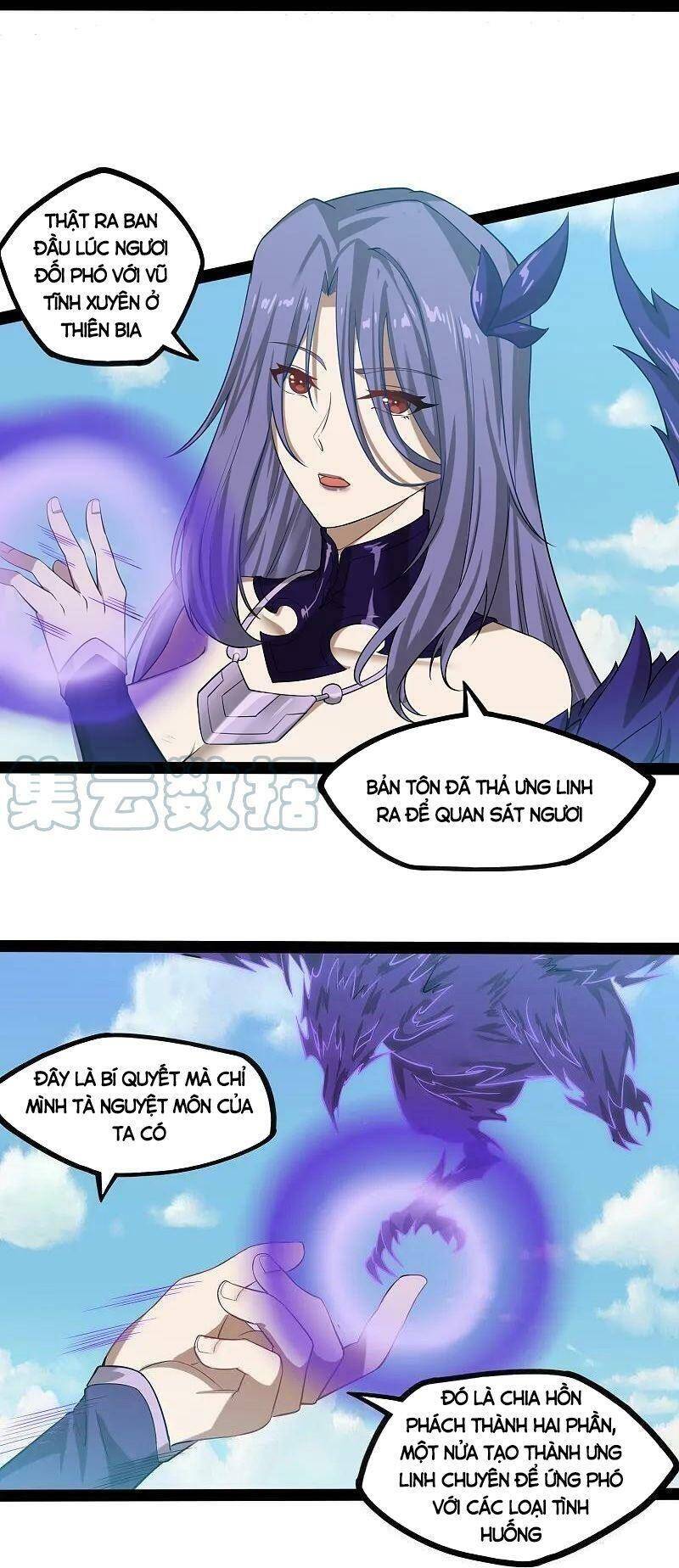 Đạp Toái Tiên Hà Chapter 305 - 5