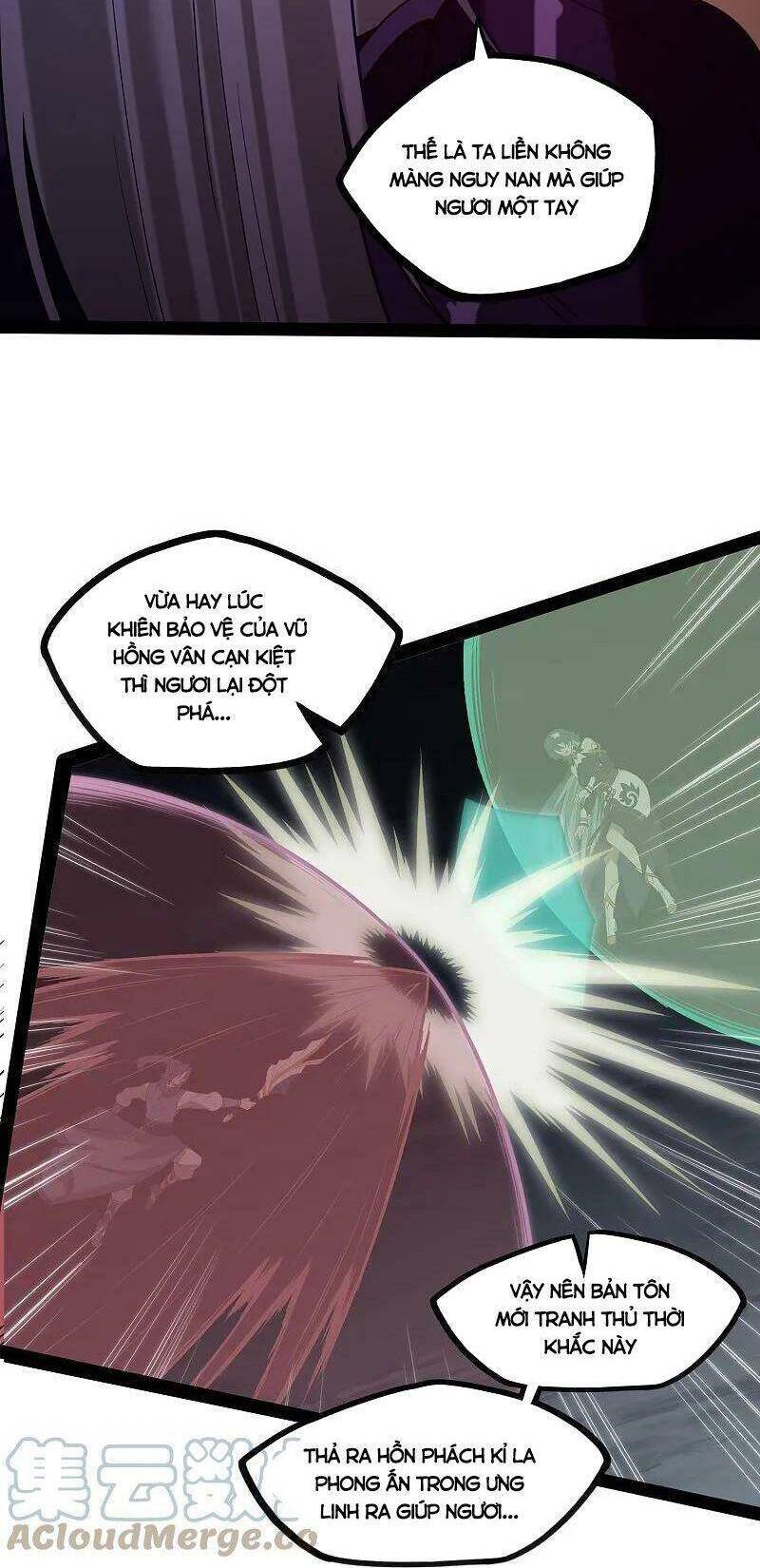 Đạp Toái Tiên Hà Chapter 305 - 8