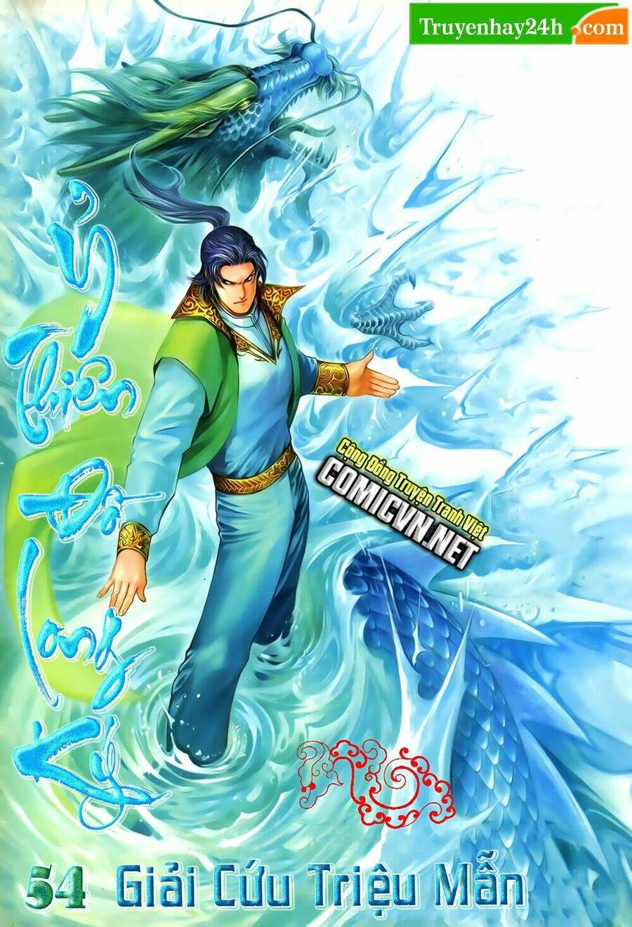 Ỷ Thiên Đồ Long Ký Chapter 54 - 1