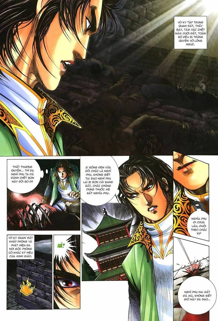 Ỷ Thiên Đồ Long Ký Chapter 54 - 16