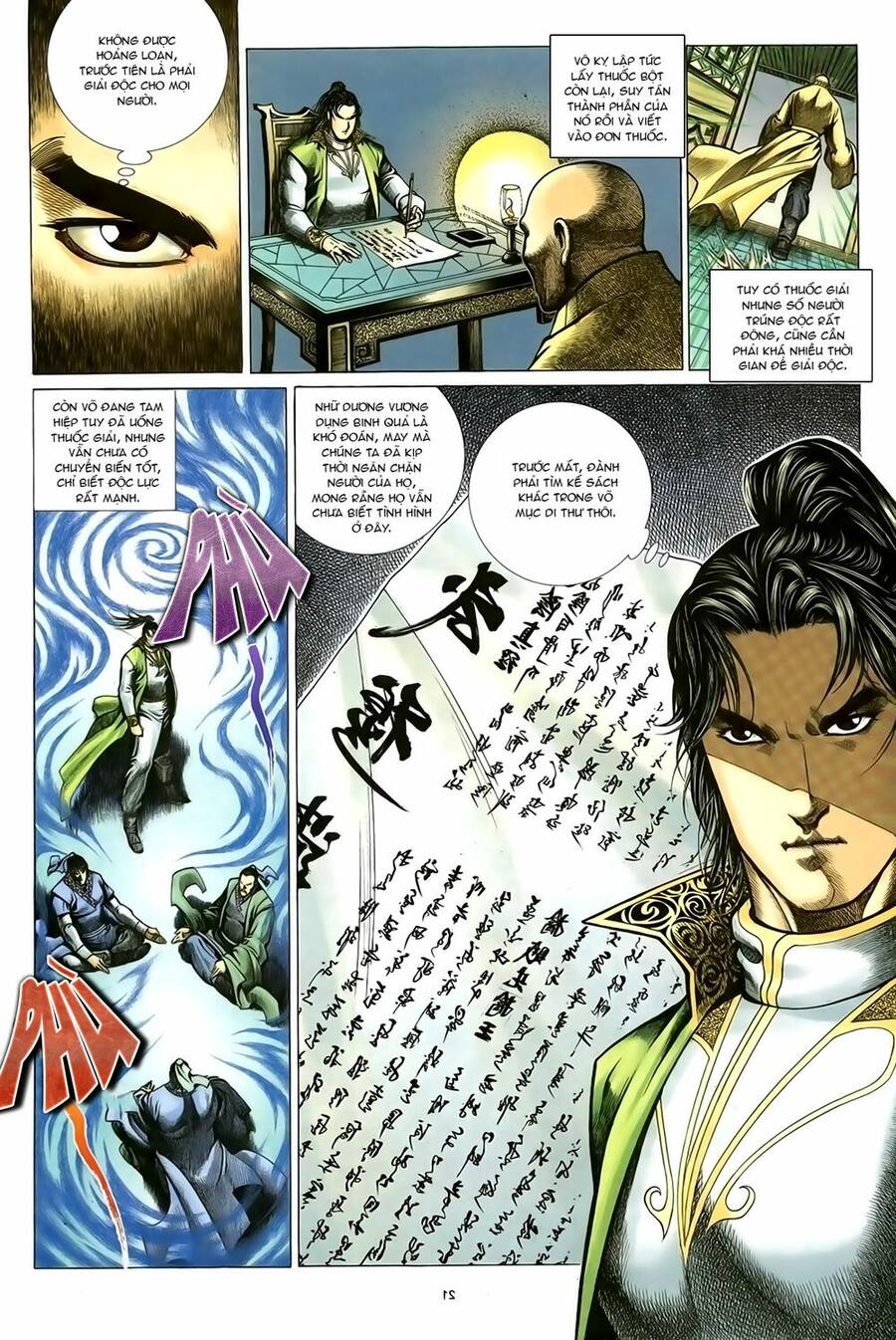 Ỷ Thiên Đồ Long Ký Chapter 88 - 22