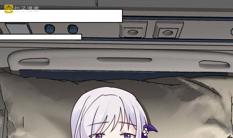 Trên Người Ta Có Một Con Rồng Chapter 545 - 21