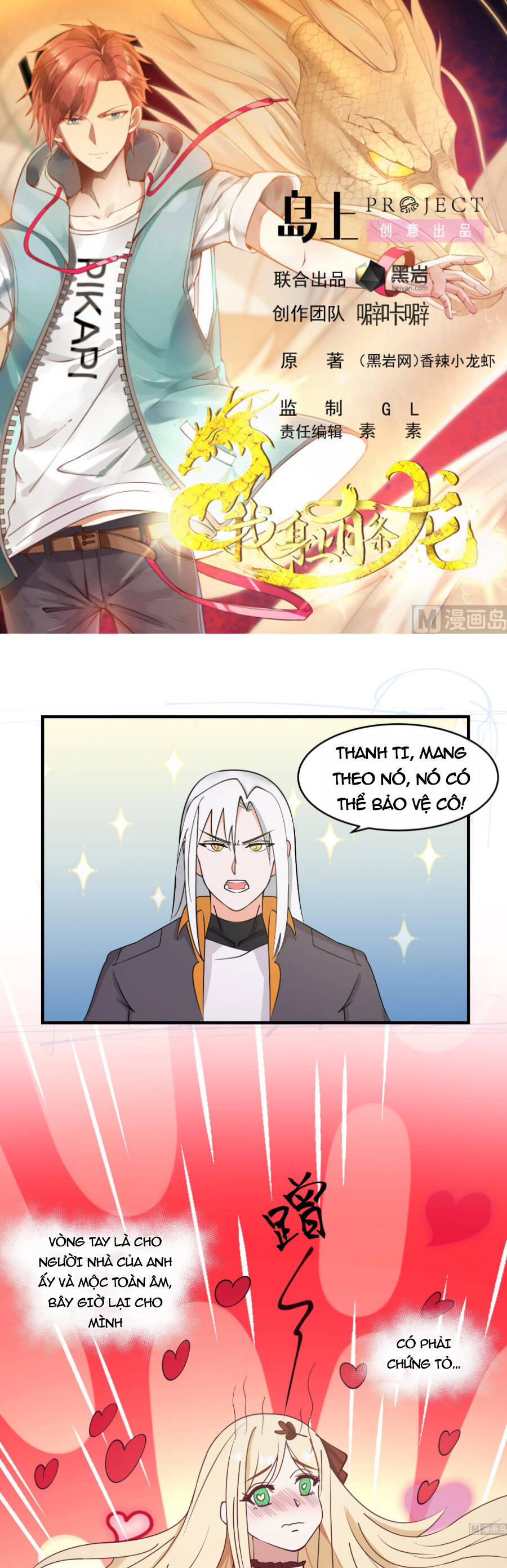 Trên Người Ta Có Một Con Rồng Chapter 574 - 1