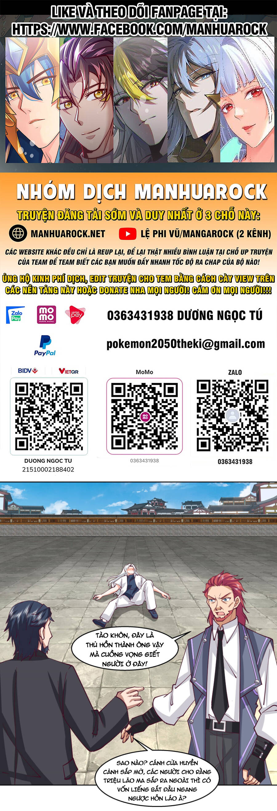 Trên Người Ta Có Một Con Rồng Chapter 585 - 1