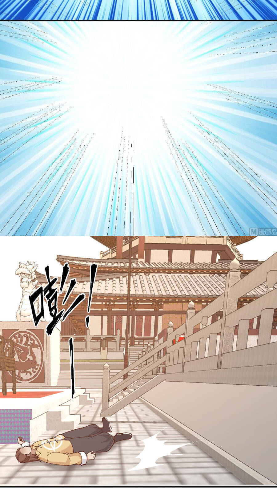 Trên Người Ta Có Một Con Rồng Chapter 595 - 12