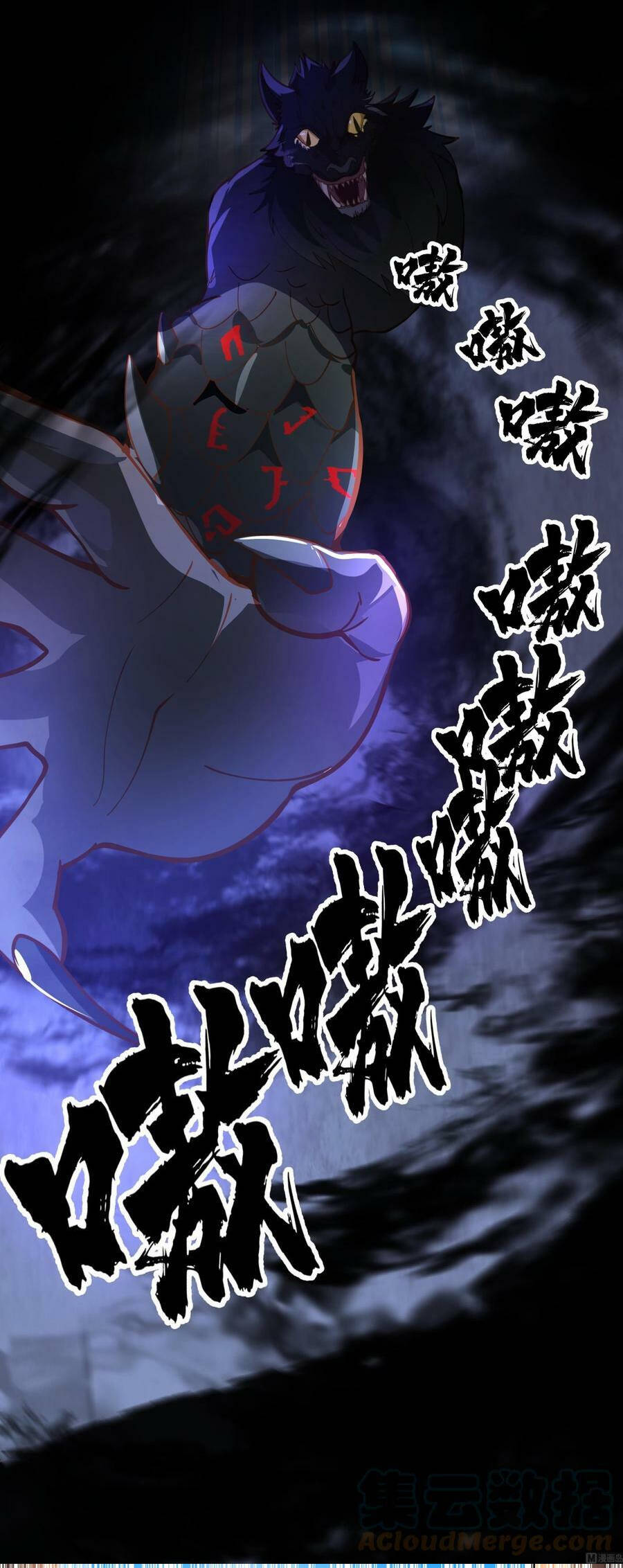 Trên Người Ta Có Một Con Rồng Chapter 539 - 16