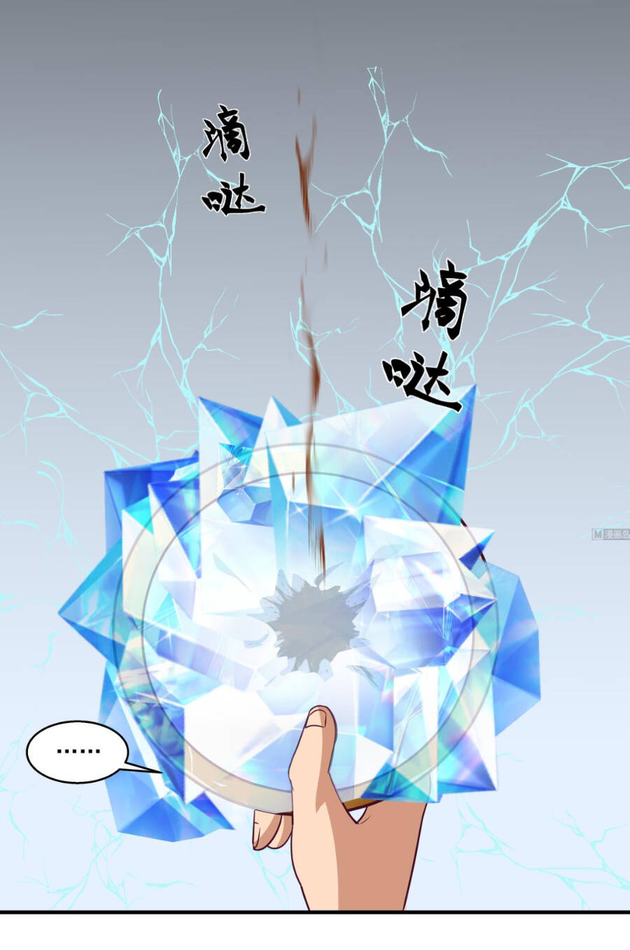 Trên Người Ta Có Một Con Rồng Chapter 548 - 12