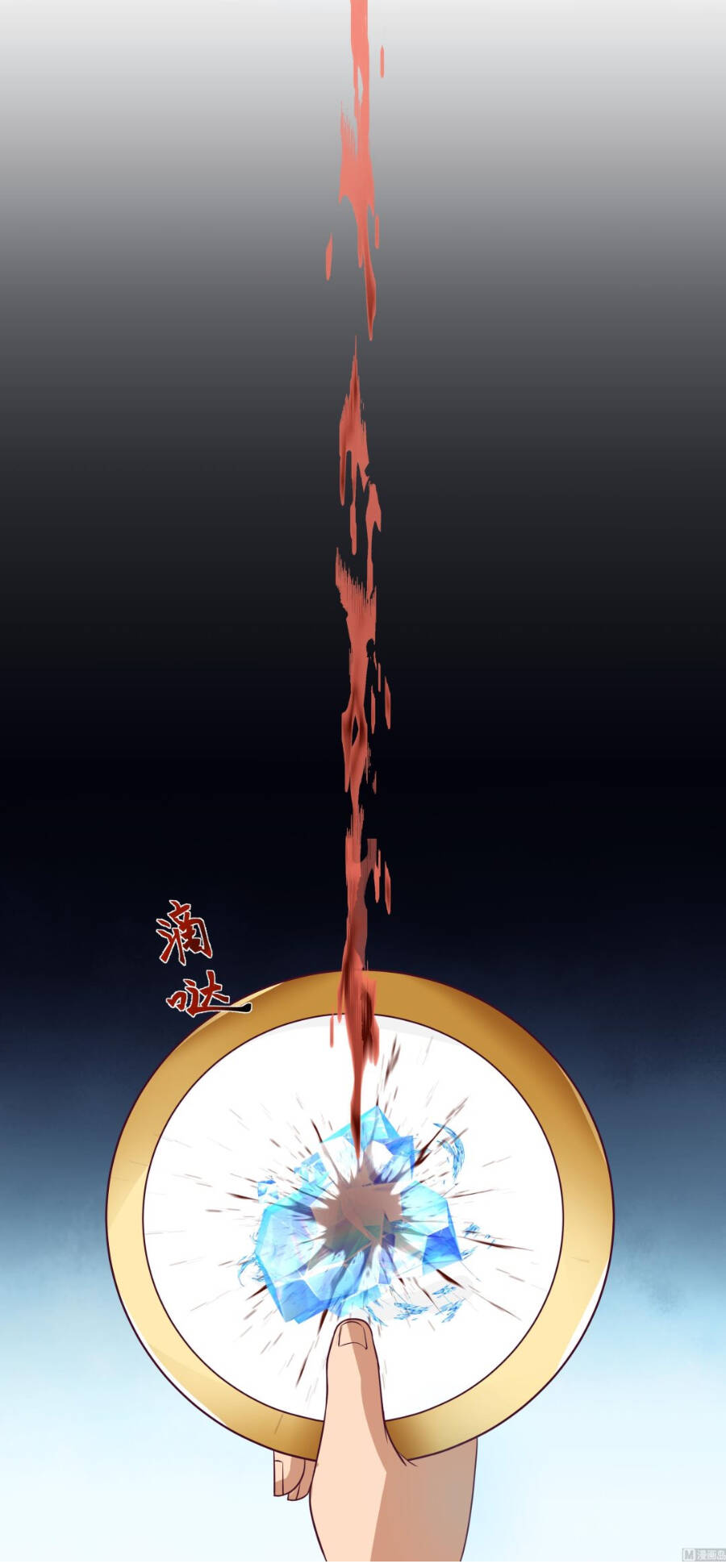 Trên Người Ta Có Một Con Rồng Chapter 548 - 4