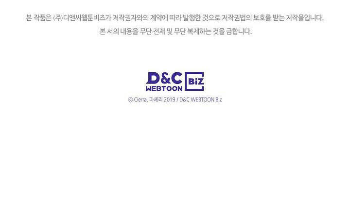 Công Chúa Chloe Chapter 97 - 42