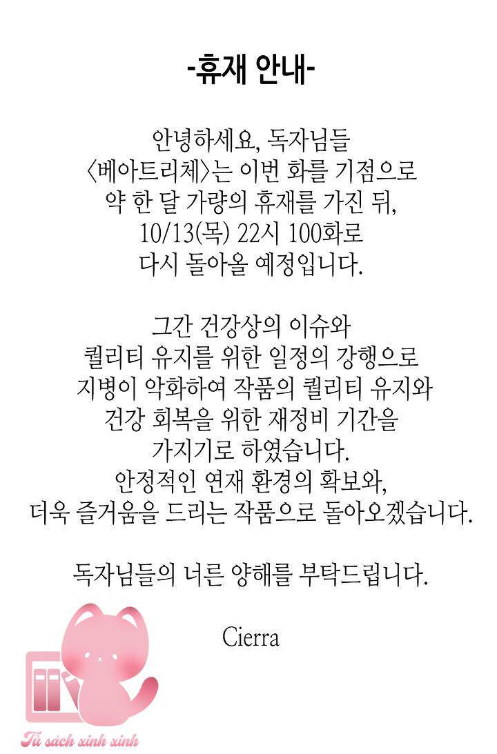 Công Chúa Chloe Chapter 99 - 68