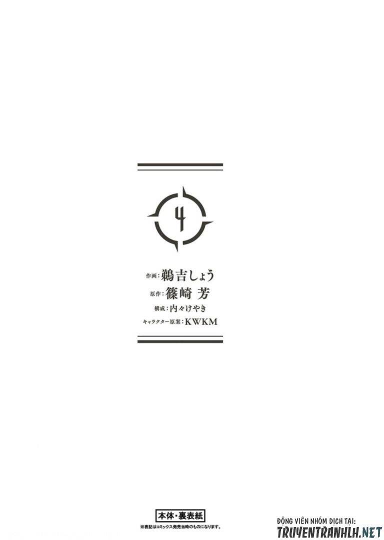 Hazure Waku No Joutai Ijou Skill De Saikyou Ni Natta Ore Ga Subete Wo Juurin Suru Made Chapter 29.5 - 25