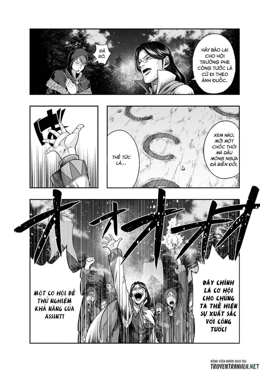 Hazure Waku No Joutai Ijou Skill De Saikyou Ni Natta Ore Ga Subete Wo Juurin Suru Made Chapter 29 - 6