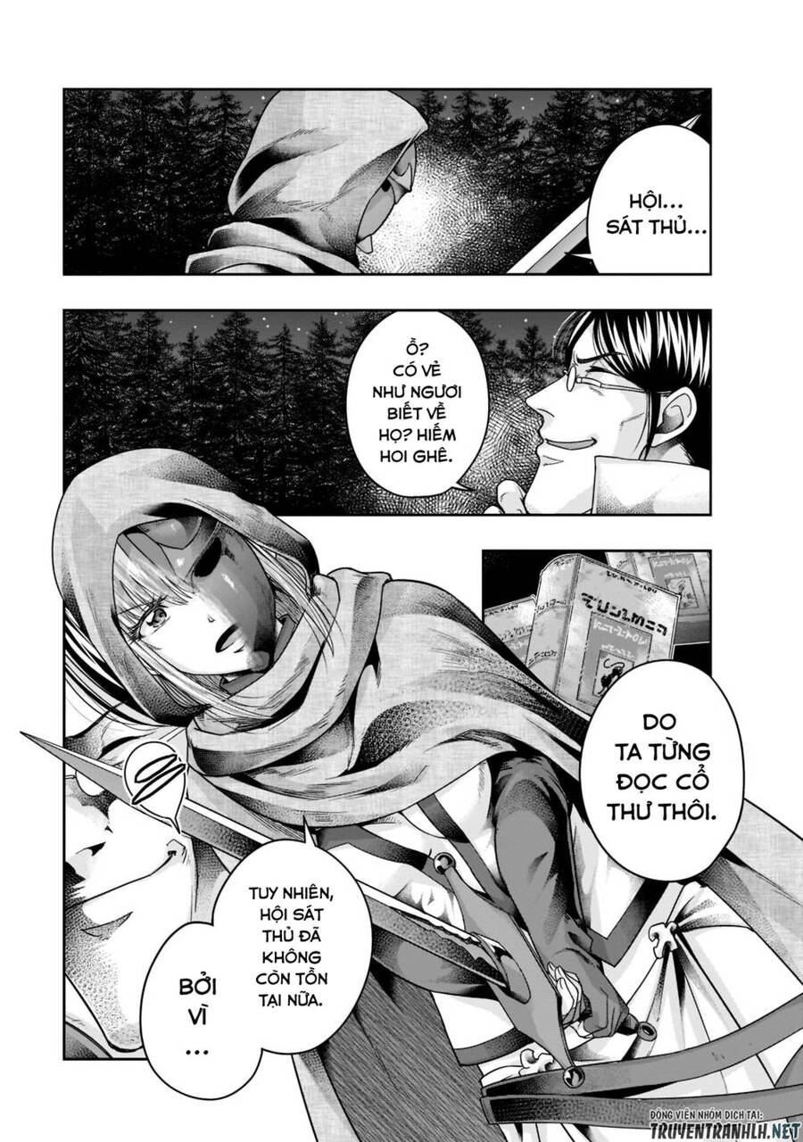 Hazure Waku No Joutai Ijou Skill De Saikyou Ni Natta Ore Ga Subete Wo Juurin Suru Made Chapter 30 - 5