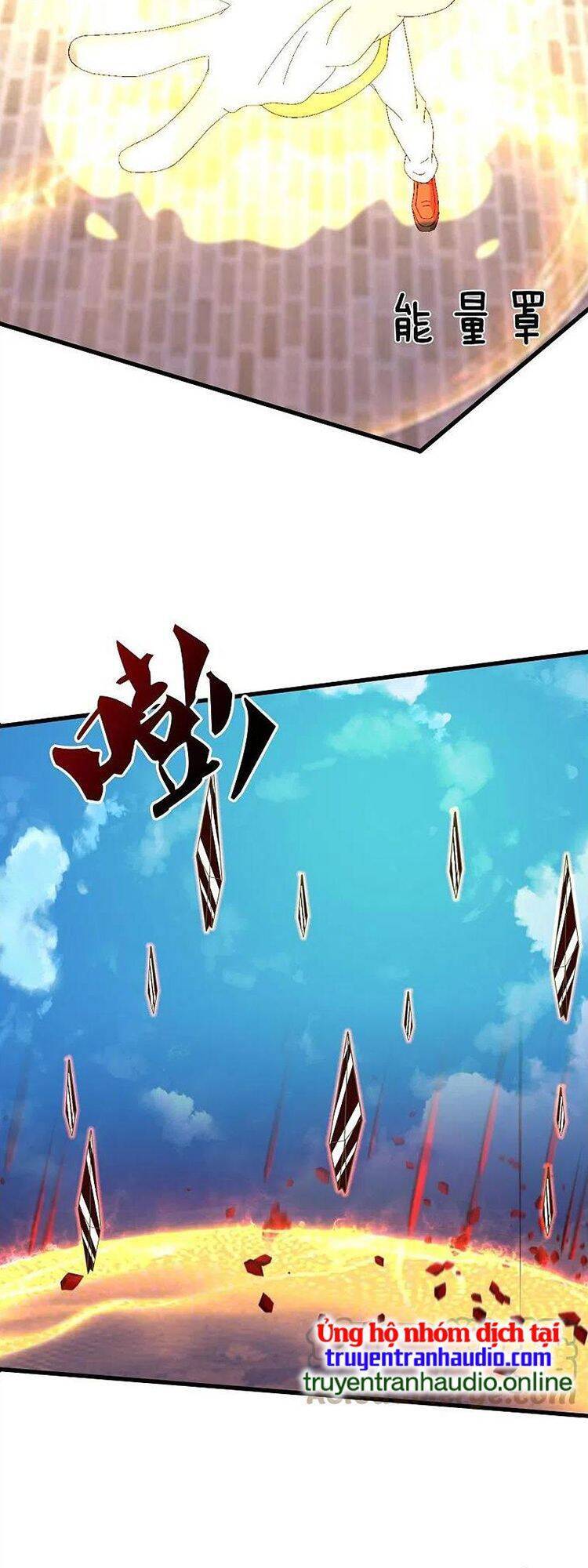 Vạn Cổ Thần Vương Chapter 367 - 3