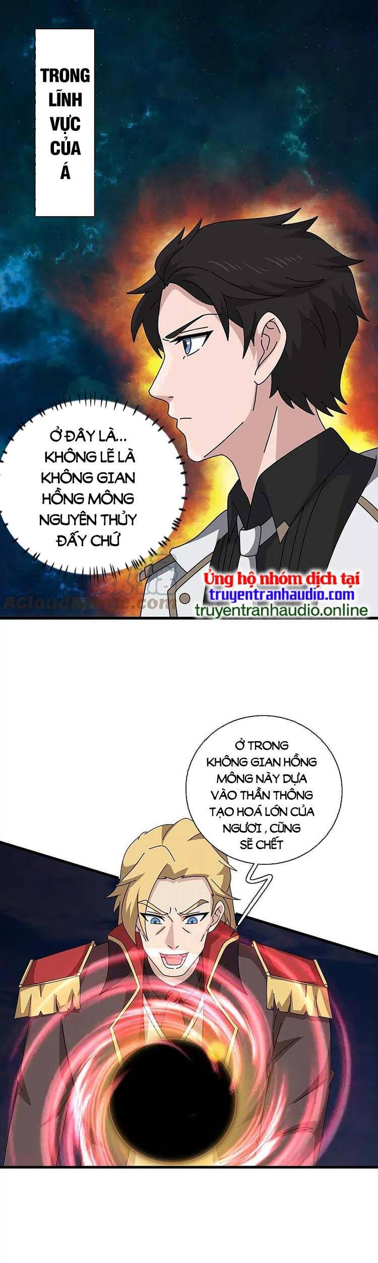 Vạn Cổ Thần Vương Chapter 372 - 1