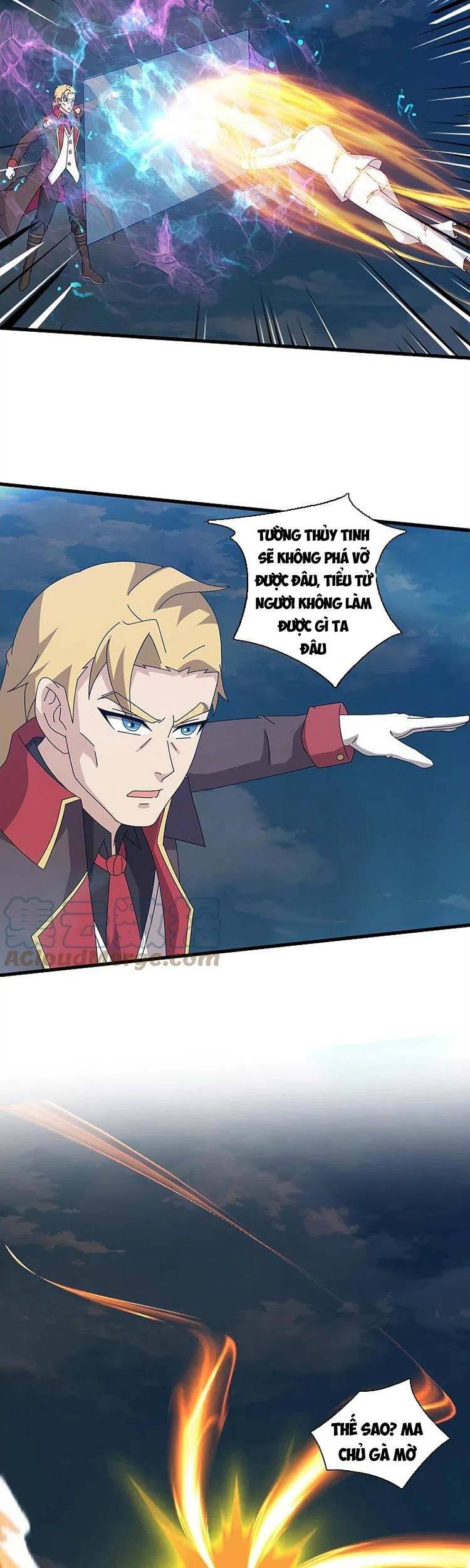 Vạn Cổ Thần Vương Chapter 372 - 7