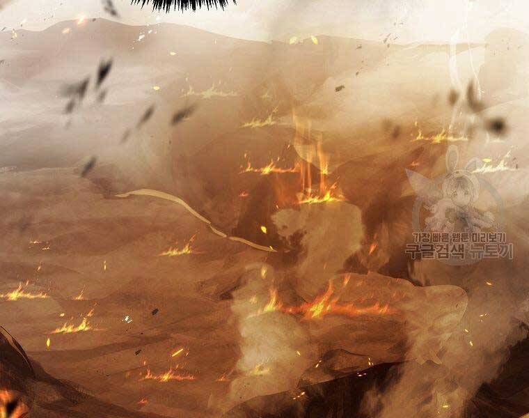 Vua Thăng Cấp Chapter 126 - 15