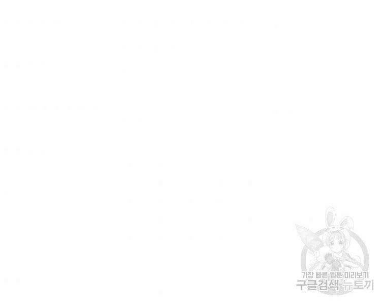 Vua Thăng Cấp Chapter 126 - 70
