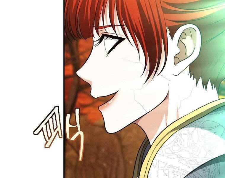 Vua Thăng Cấp Chapter 130 - 159