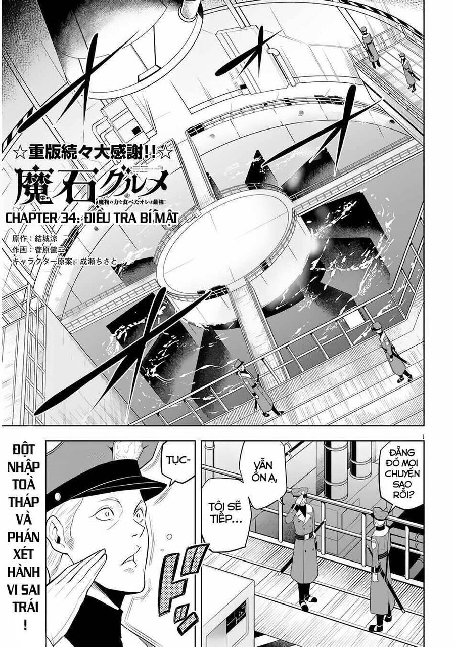 Maseki Gurume: Mamono No Chikara O Tabeta Ore Wa Saikyou! Chapter 34 - 3