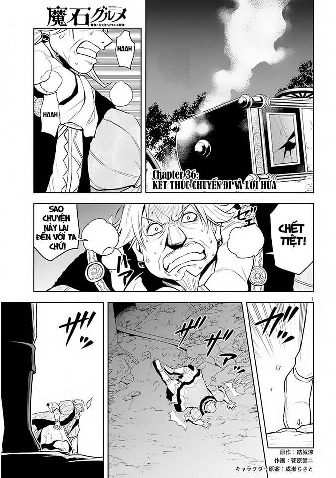 Maseki Gurume: Mamono No Chikara O Tabeta Ore Wa Saikyou! Chapter 36 - 3