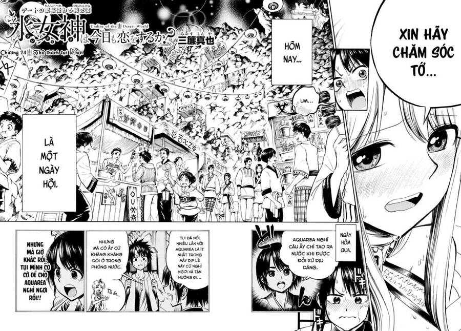 Undine Wa Kyou Mo Koi Wo Suru Ka? Chapter 24 - 3