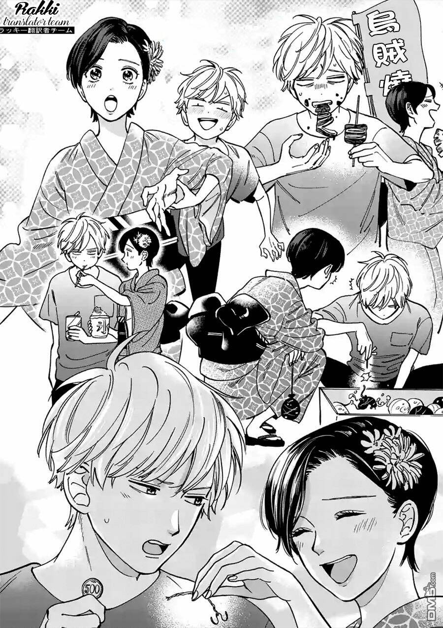 Lời Hứa Của Nàng Lọ Lem Chapter 41 - 9