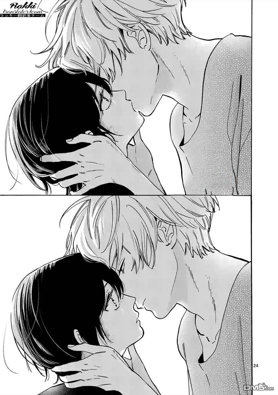 Lời Hứa Của Nàng Lọ Lem Chapter 45 - 25