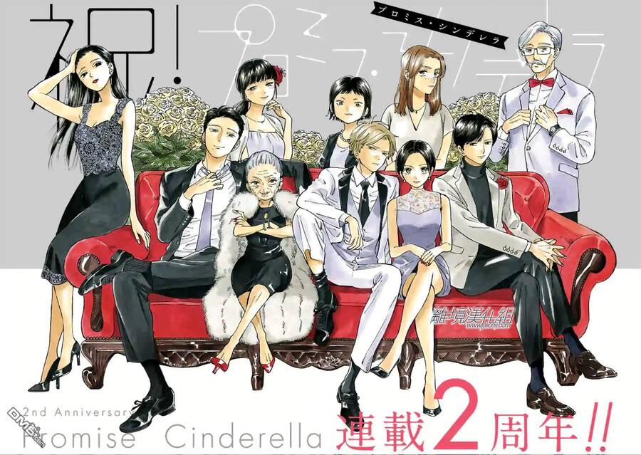 Lời Hứa Của Nàng Lọ Lem Chapter 56 - 3