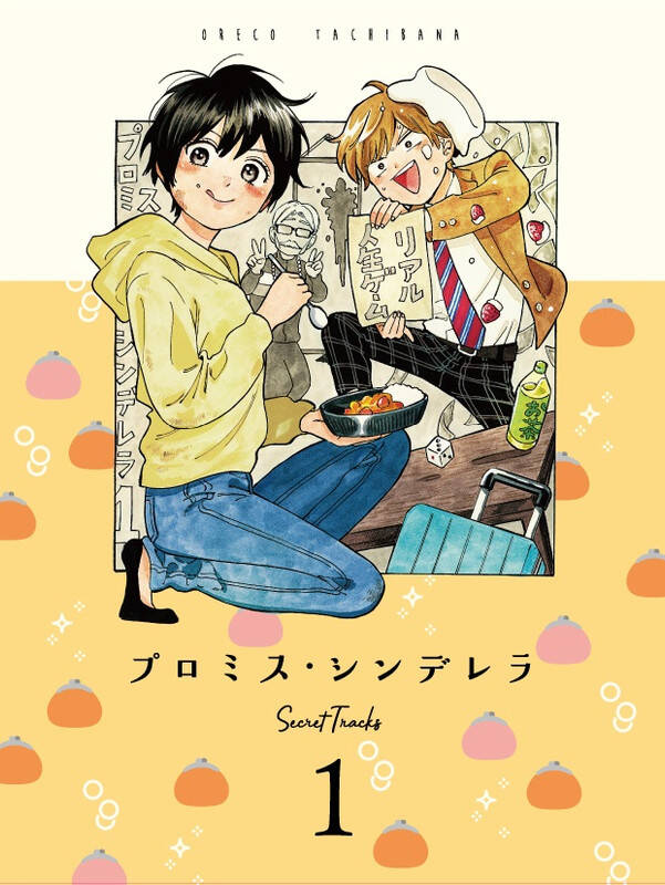 Lời Hứa Của Nàng Lọ Lem Chapter 59 - 34