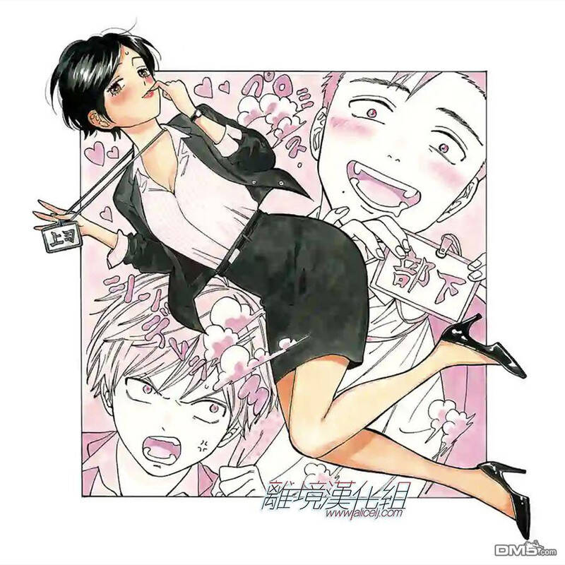 Lời Hứa Của Nàng Lọ Lem Chapter 59 - 36