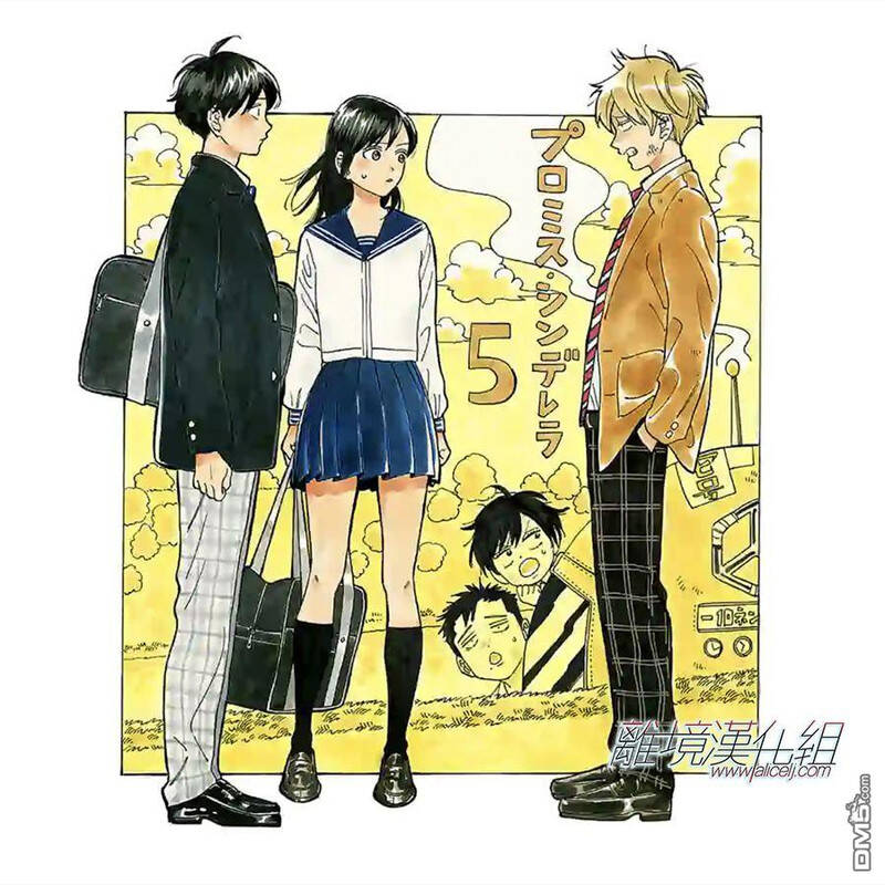 Lời Hứa Của Nàng Lọ Lem Chapter 59 - 38