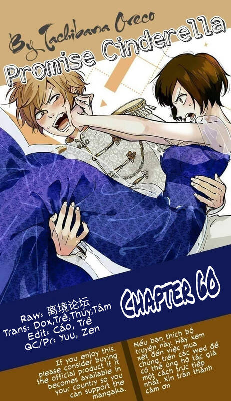 Lời Hứa Của Nàng Lọ Lem Chapter 60 - 1