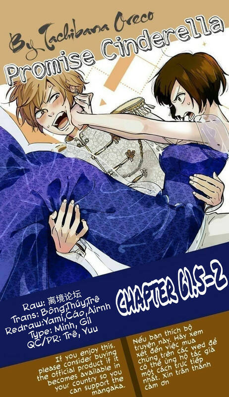 Lời Hứa Của Nàng Lọ Lem Chapter 61.2 - 1
