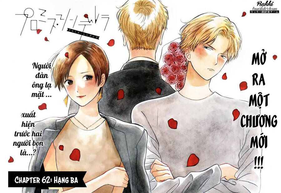 Lời Hứa Của Nàng Lọ Lem Chapter 62 - 1