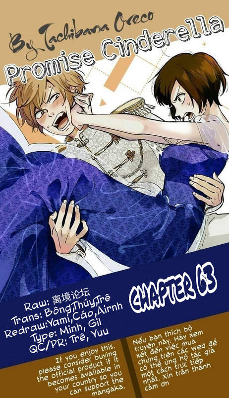 Lời Hứa Của Nàng Lọ Lem Chapter 63 - 1