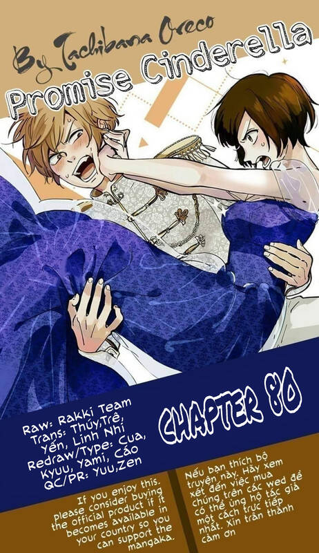 Lời Hứa Của Nàng Lọ Lem Chapter 80 - 1