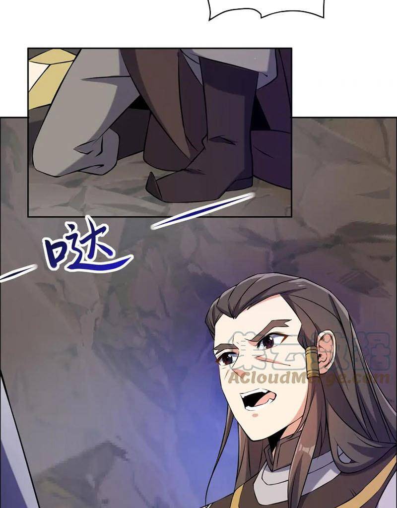 Thôn Phệ Một Thế Giới Tu Tiên Chapter 147 - 31