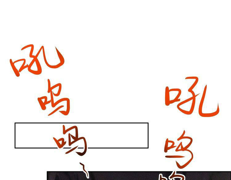 Thôn Phệ Một Thế Giới Tu Tiên Chapter 153 - 1