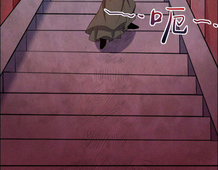 Thôn Phệ Một Thế Giới Tu Tiên Chapter 153 - 11