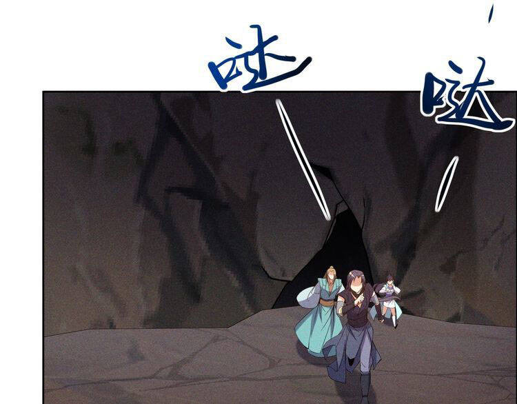 Thôn Phệ Một Thế Giới Tu Tiên Chapter 153 - 7