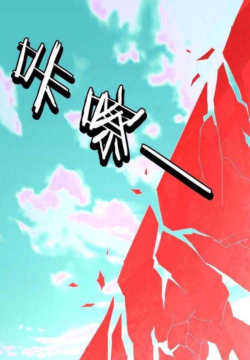 Tối Cường Phản Phái Hệ Thống Chapter 271 - 17