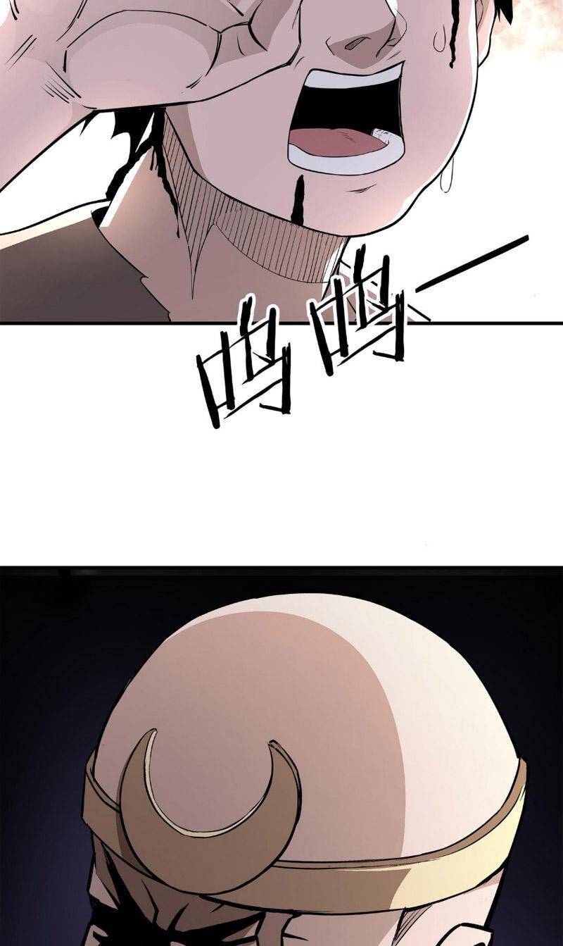 Tối Cường Phản Phái Hệ Thống Chapter 268 - 27