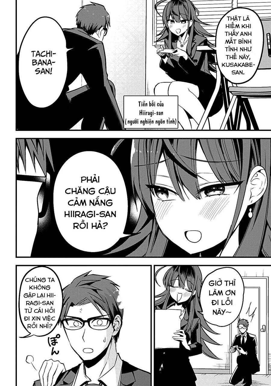 Majime Succubus Hiragi-San Chapter 23 - 7